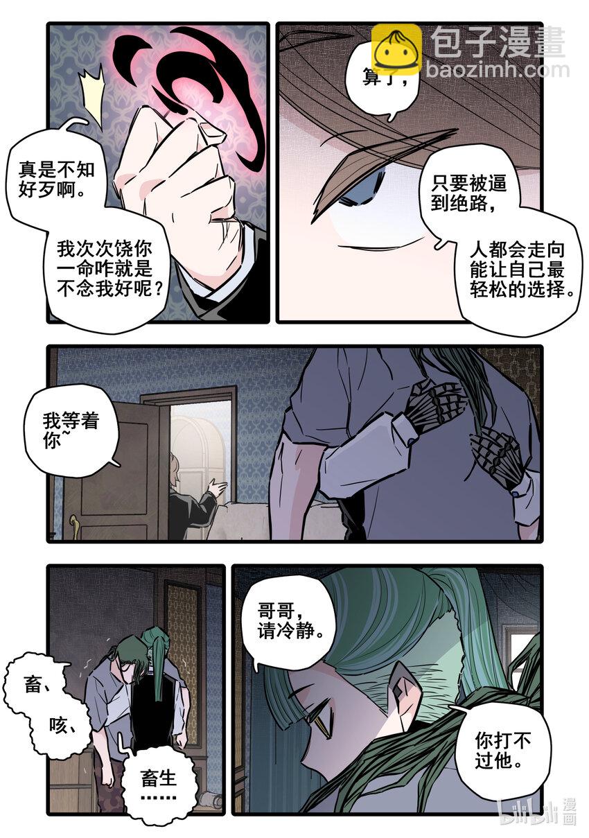 111 第一百一十一话-第133话