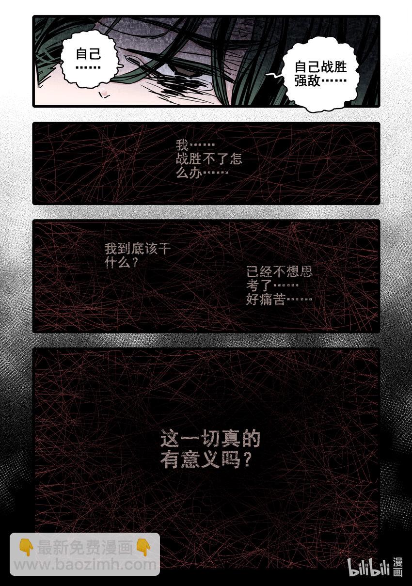 111 第一百一十一话-第133话