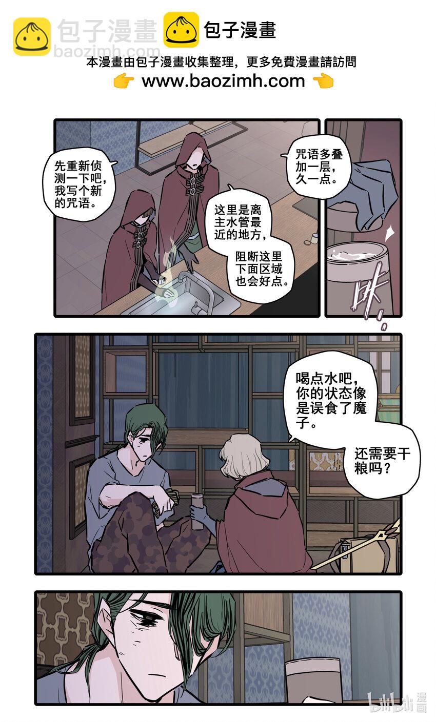 111 第一百一十一话-第133话