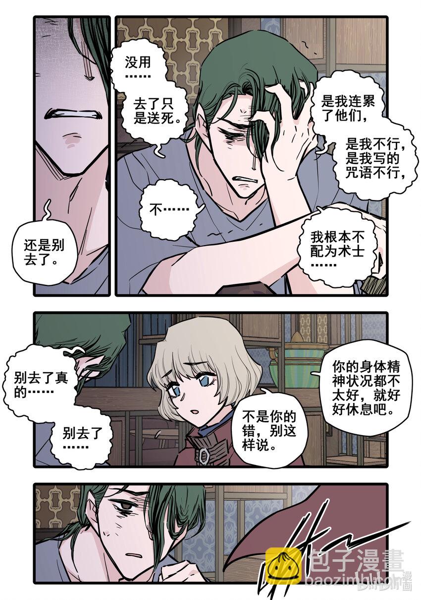 111 第一百一十一话-第133话