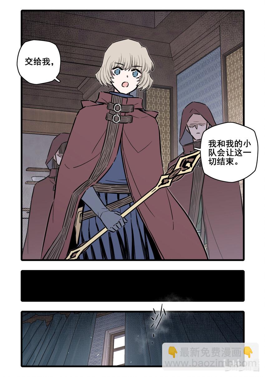 111 第一百一十一话-第133话