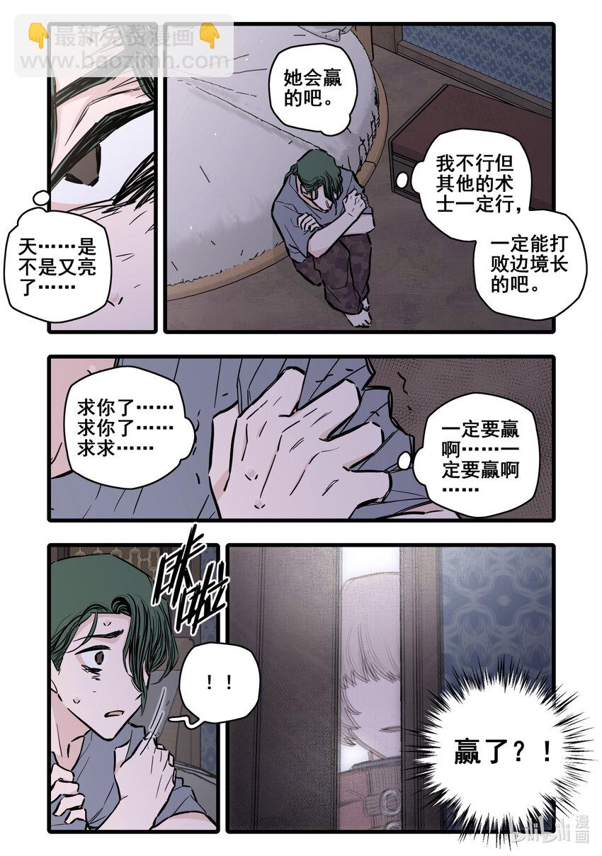 111 第一百一十一话-第133话