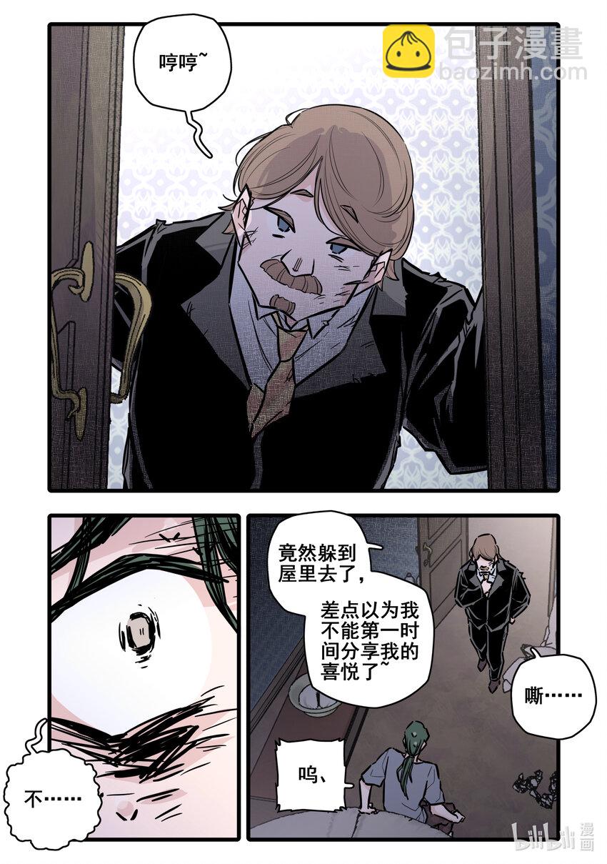 111 第一百一十一话-第133话