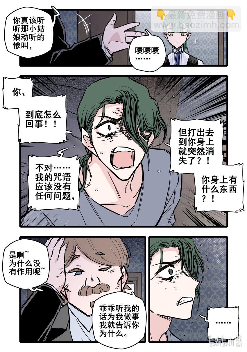 111 第一百一十一话-第133话