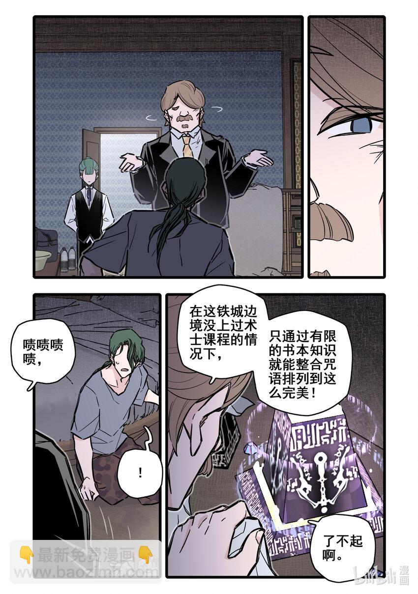 111 第一百一十一话-第133话