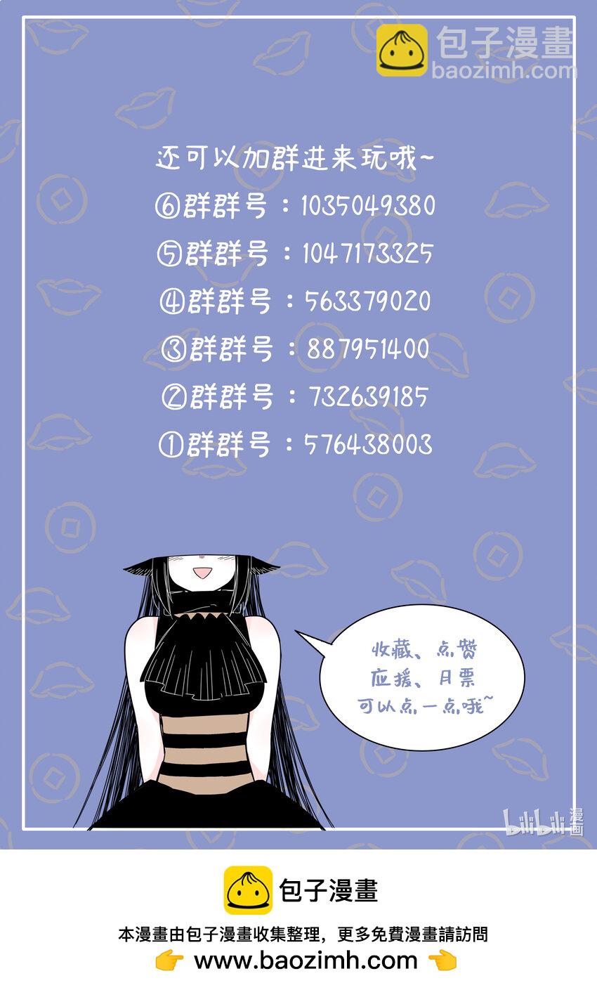 113 第一百一十三话-第135话