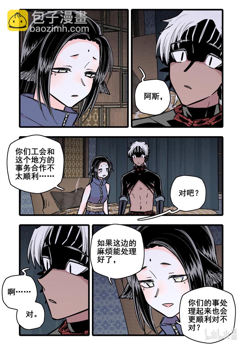 113 第一百一十三话-第135话