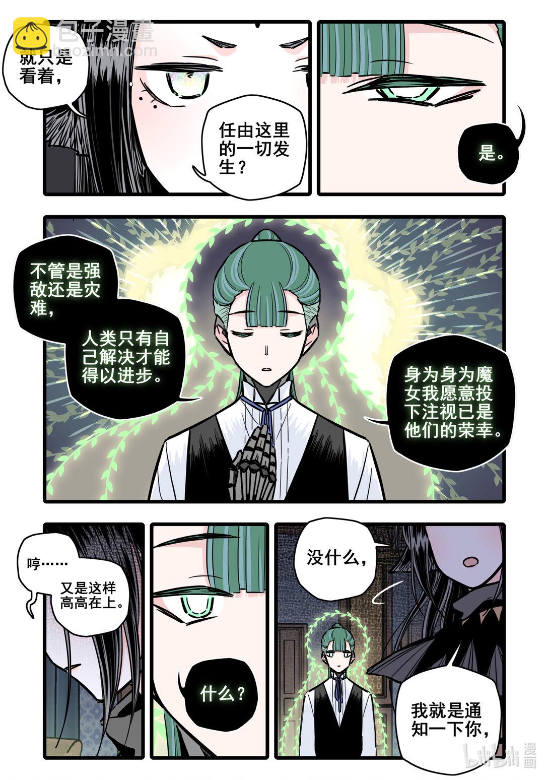 115 第一百一十五话-第137话