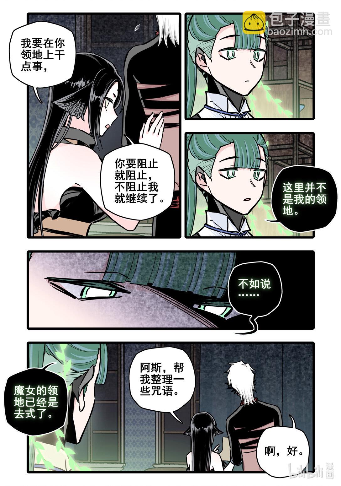 115 第一百一十五话-第137话