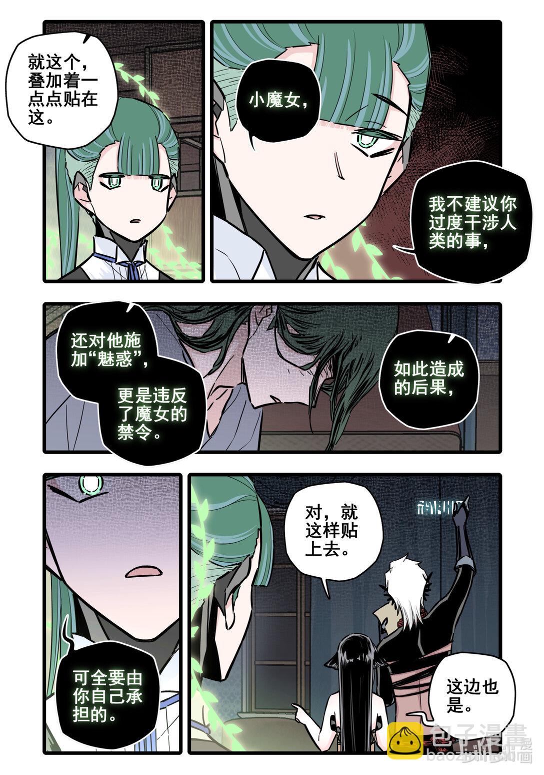 115 第一百一十五话-第137话