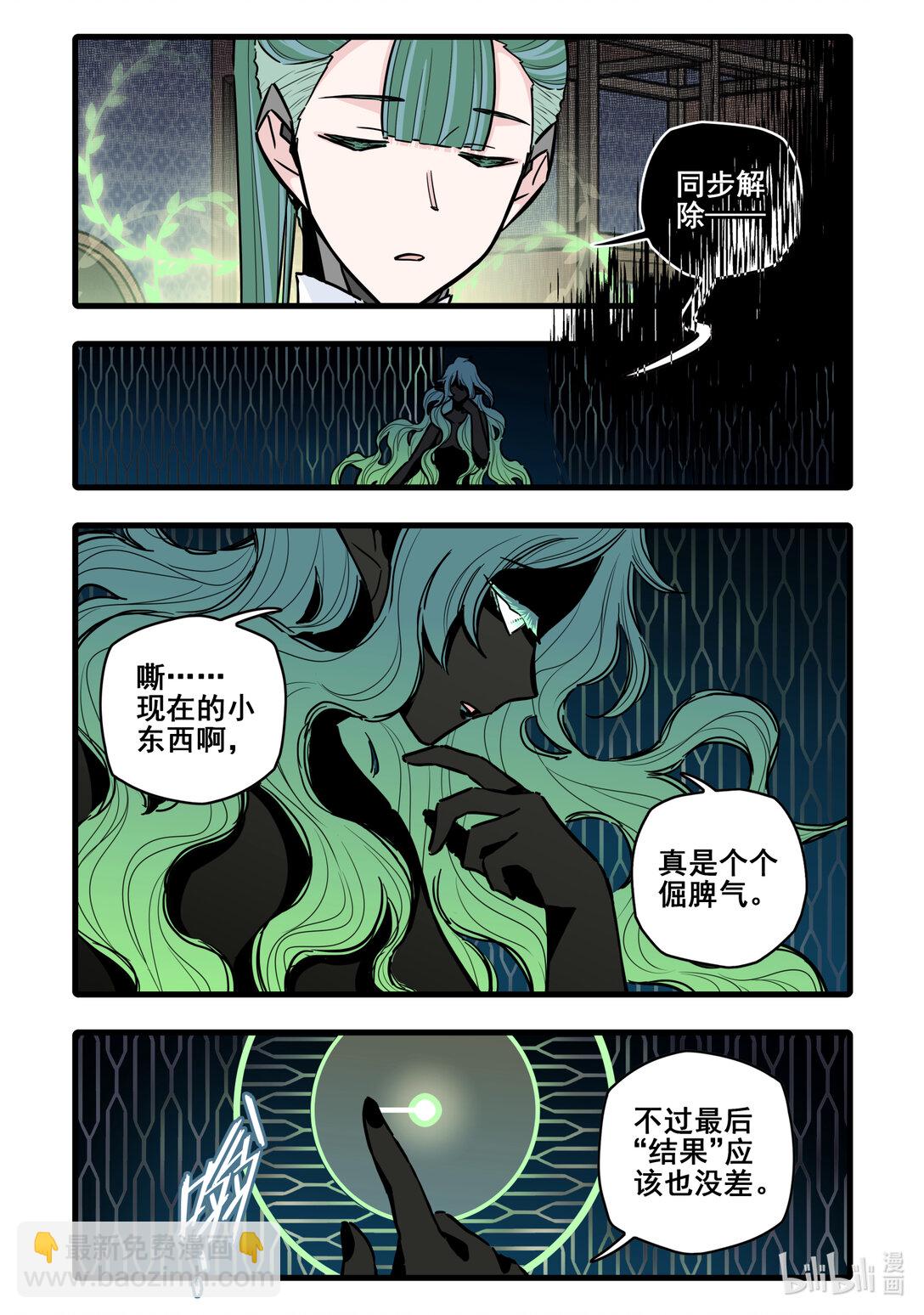 115 第一百一十五话-第137话