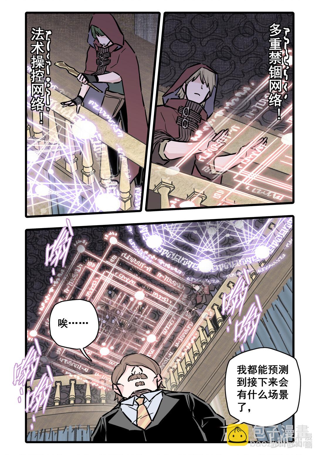 117 第一百一十七话-第139话