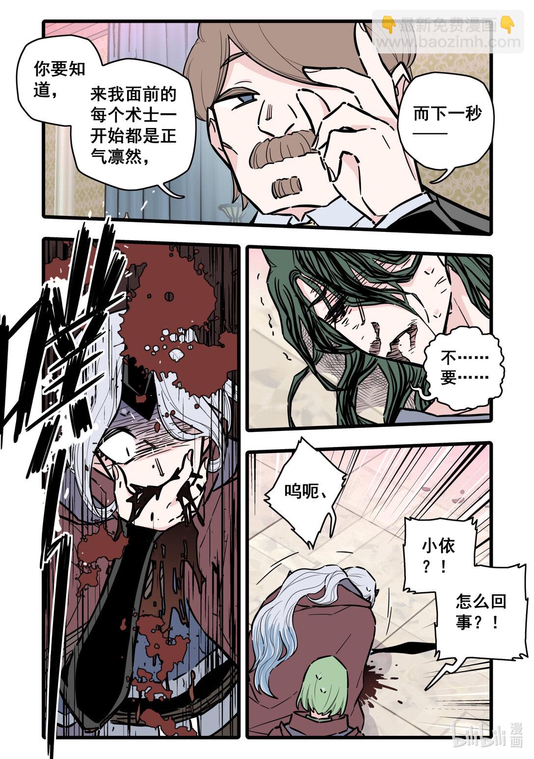 117 第一百一十七话-第139话