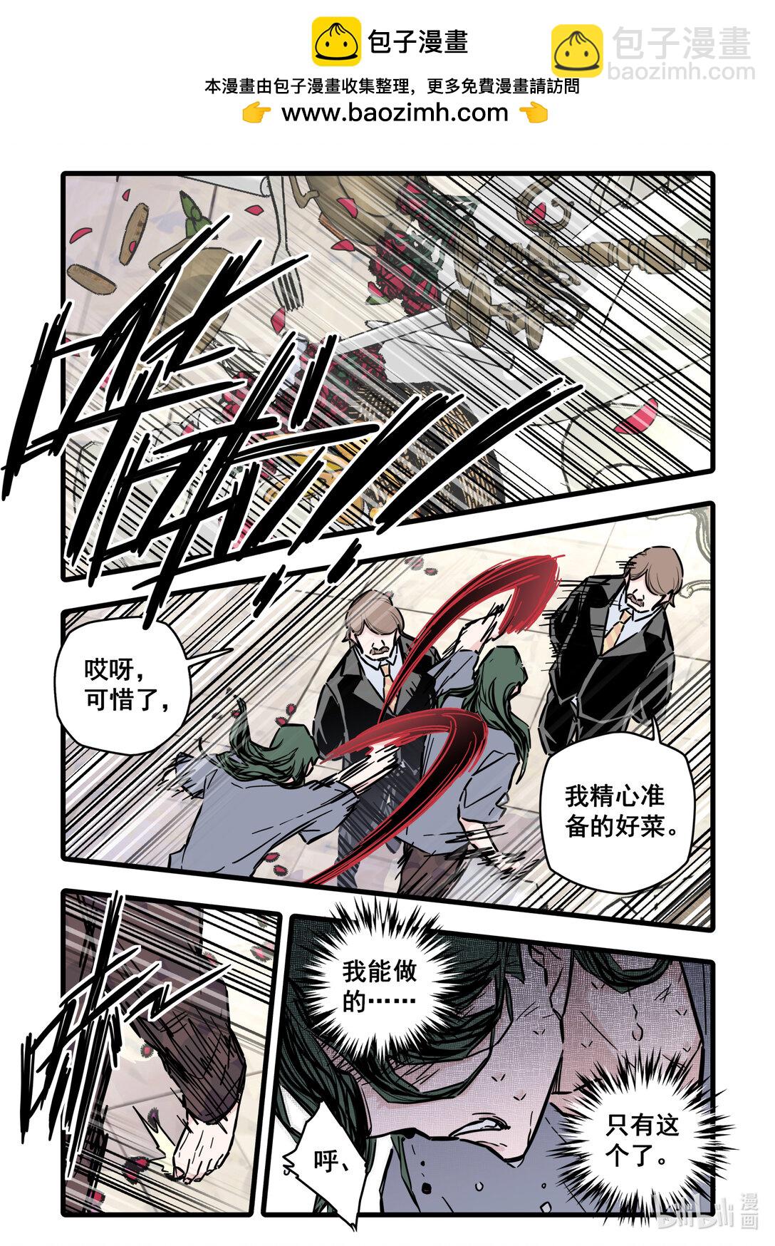 117 第一百一十七话-第139话