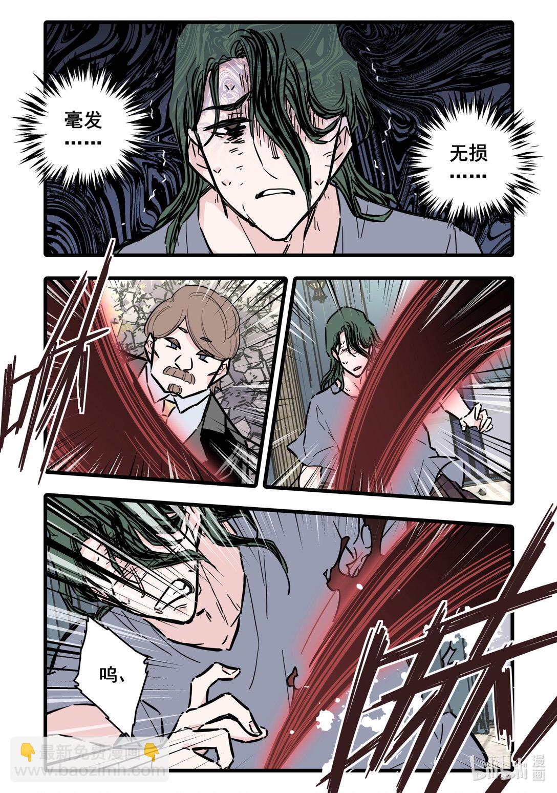 117 第一百一十七话-第139话