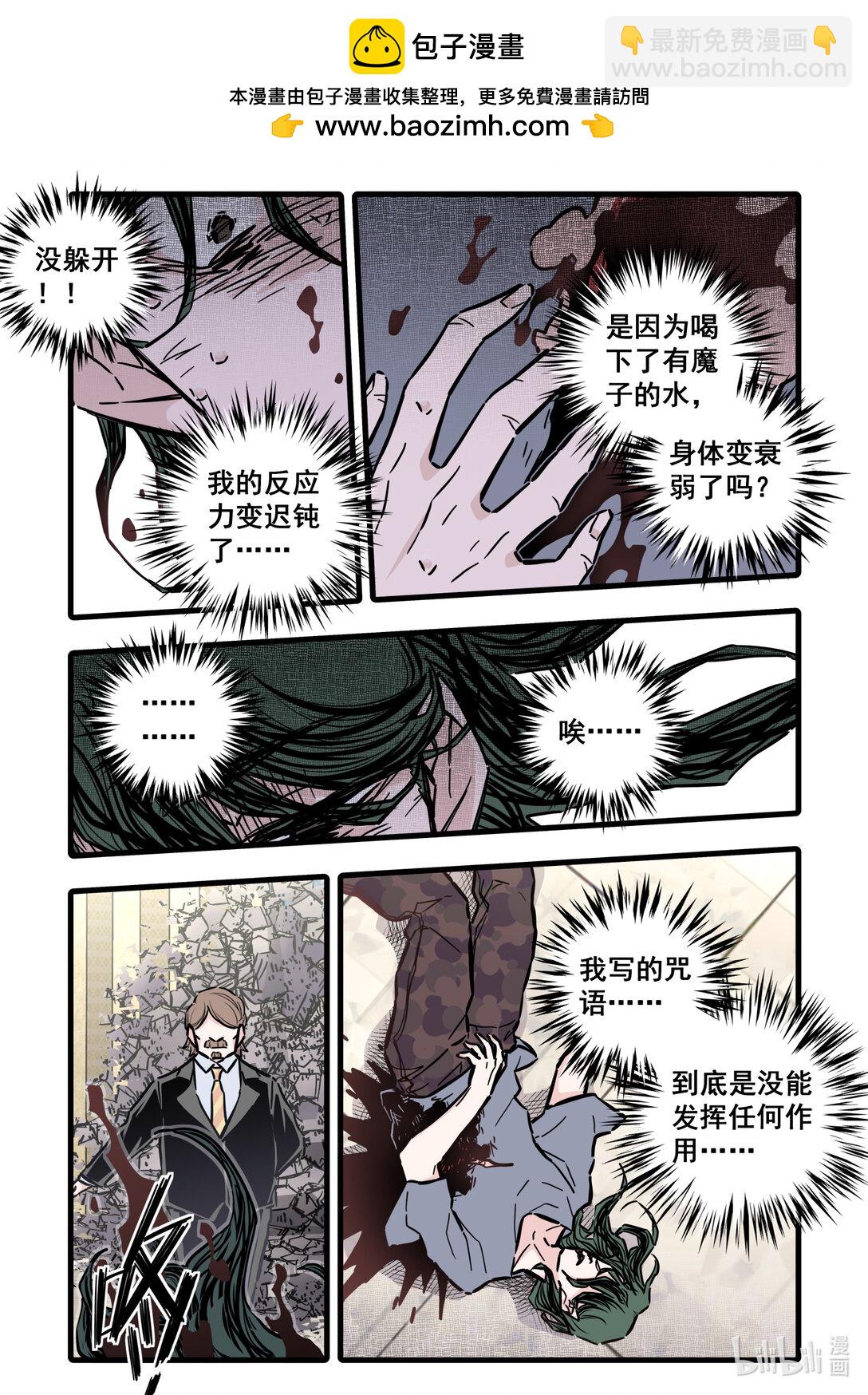 117 第一百一十七话-第139话