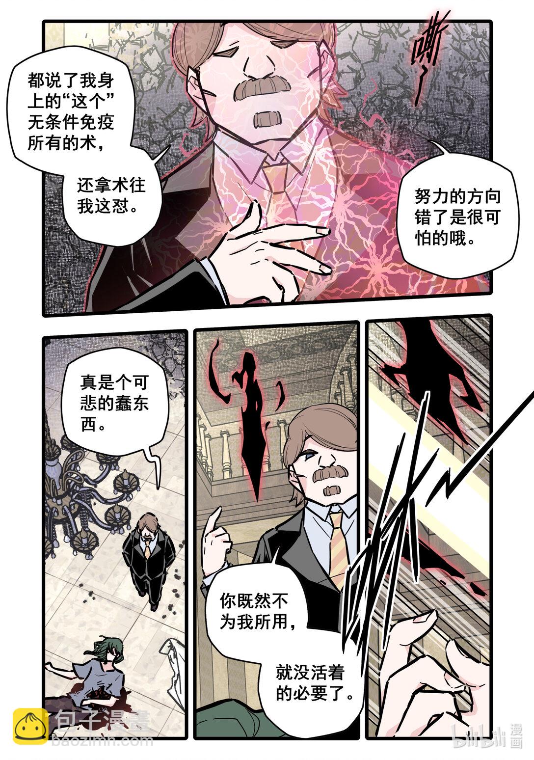 117 第一百一十七话-第139话