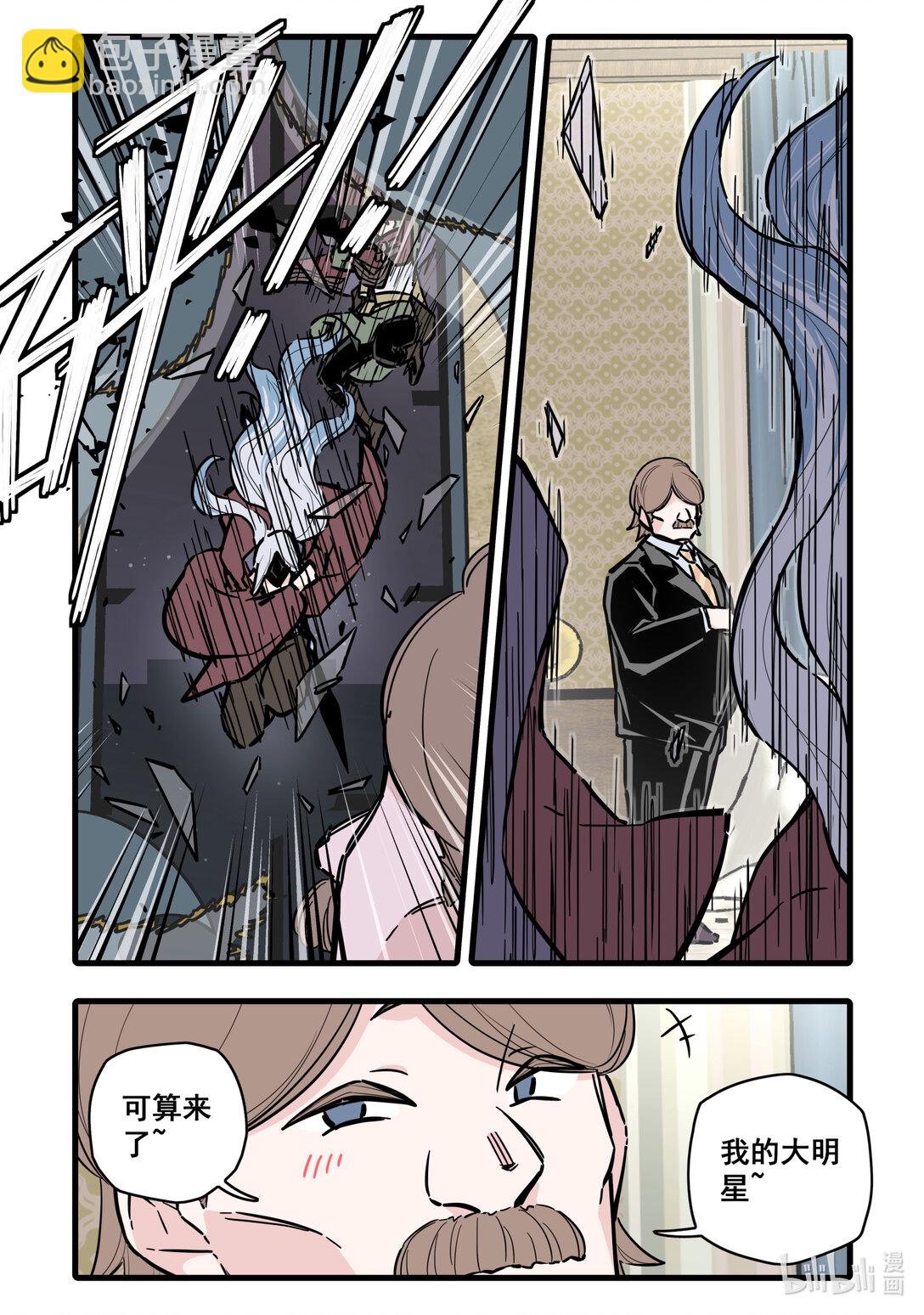 117 第一百一十七话-第139话