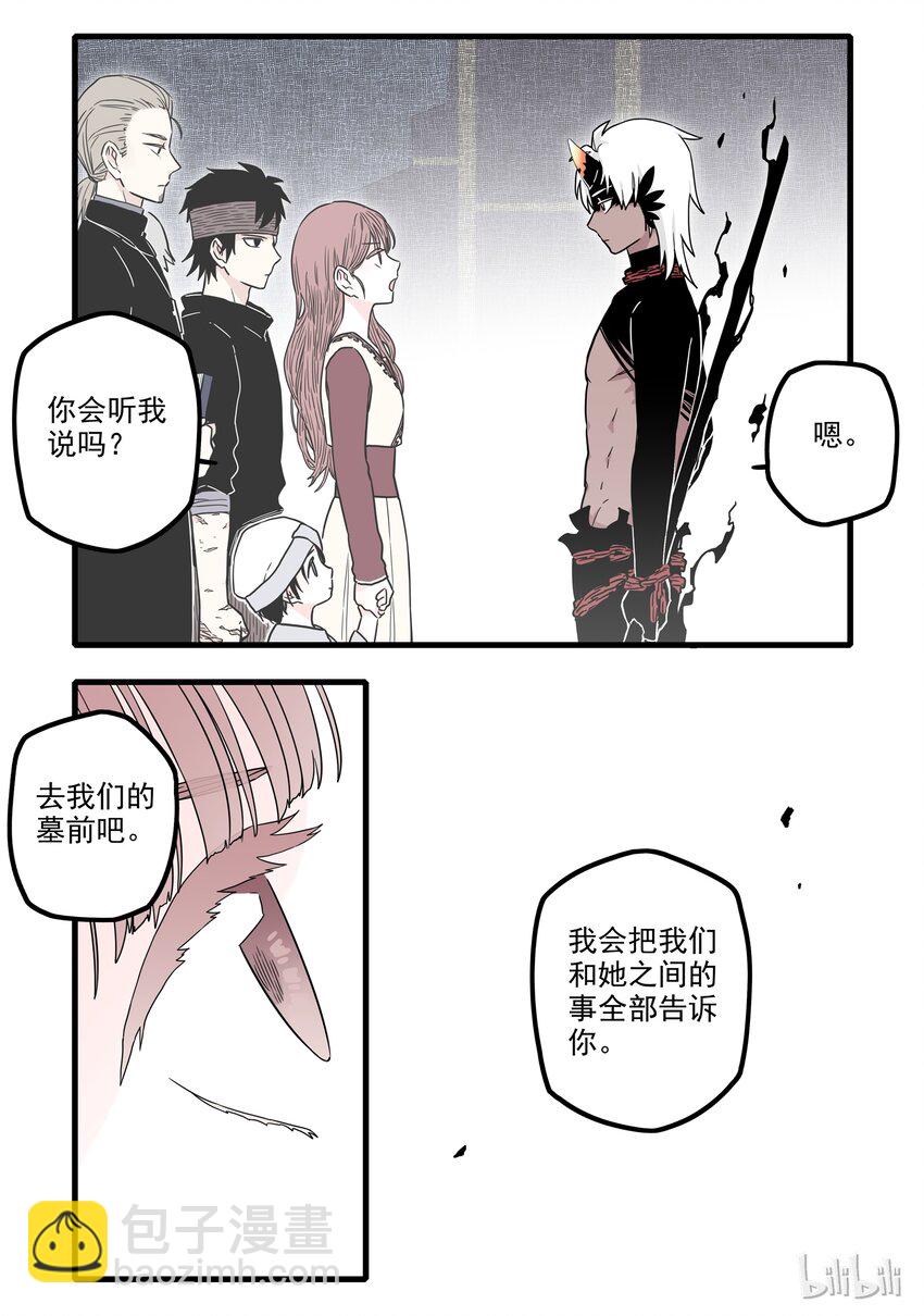 11 第十一话-第15话