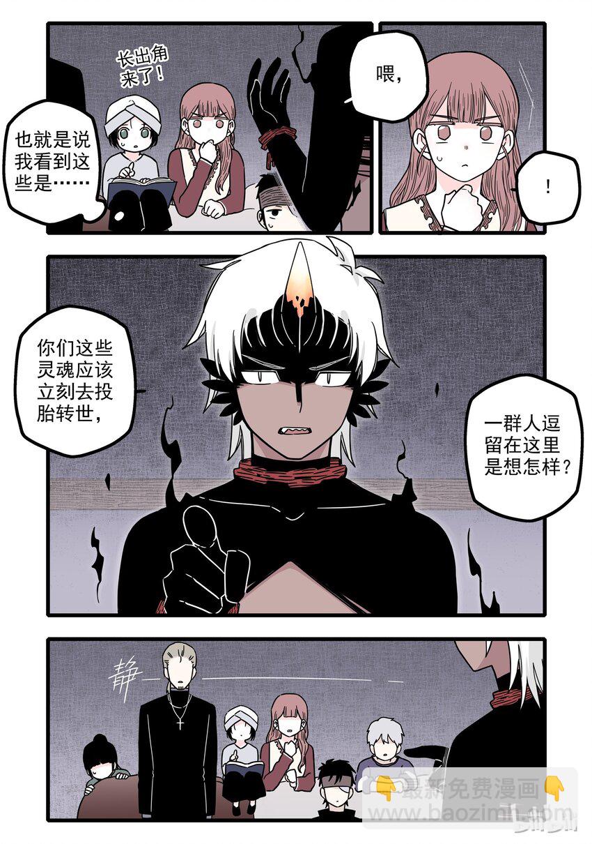 11 第十一话-第15话