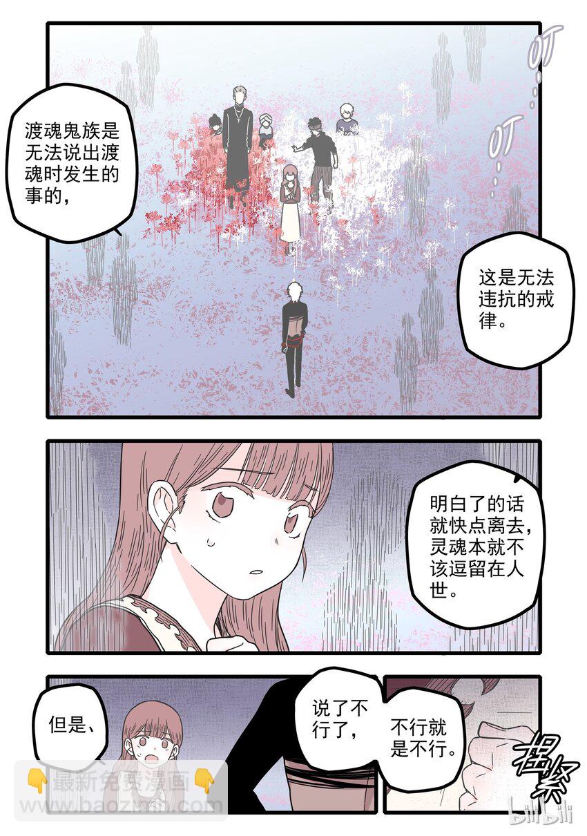 11 第十一话-第15话