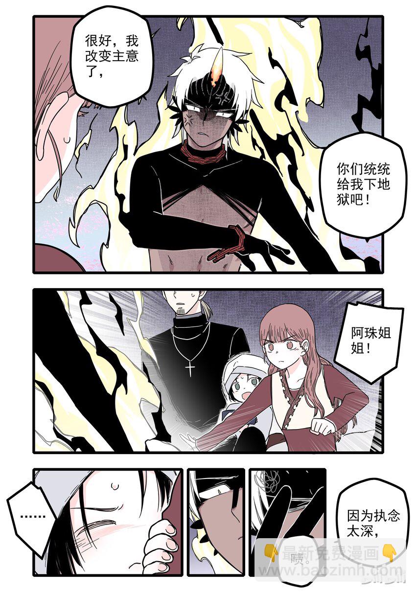 11 第十一话-第15话