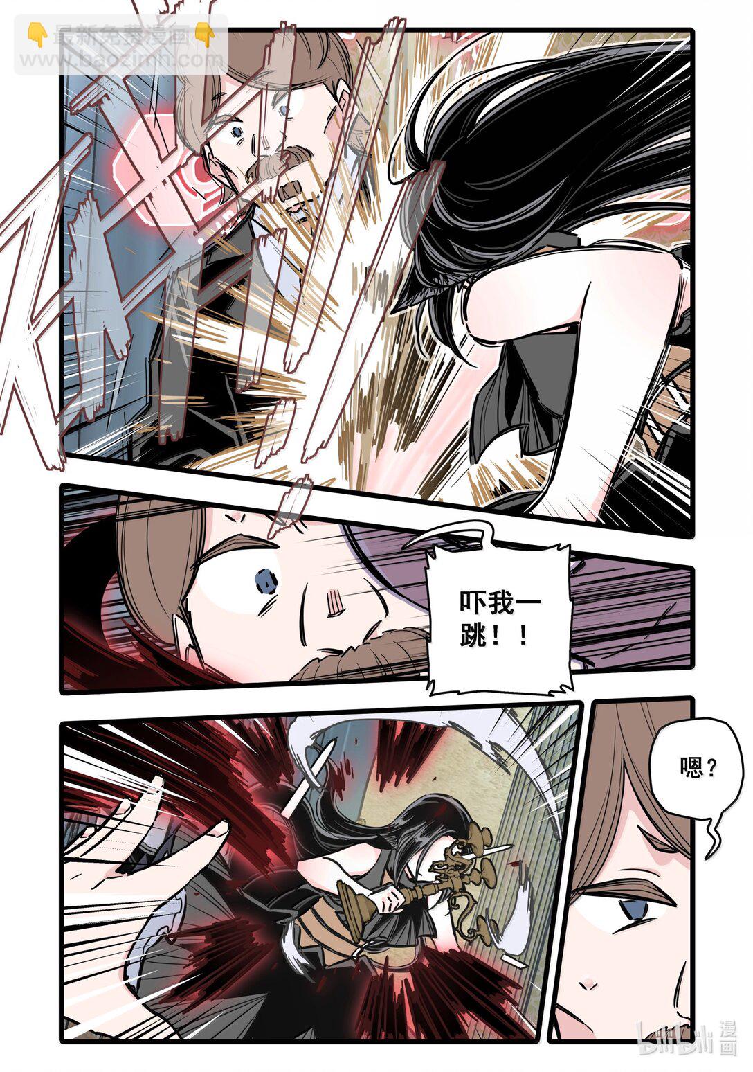 119 第一百一十九话-第141话