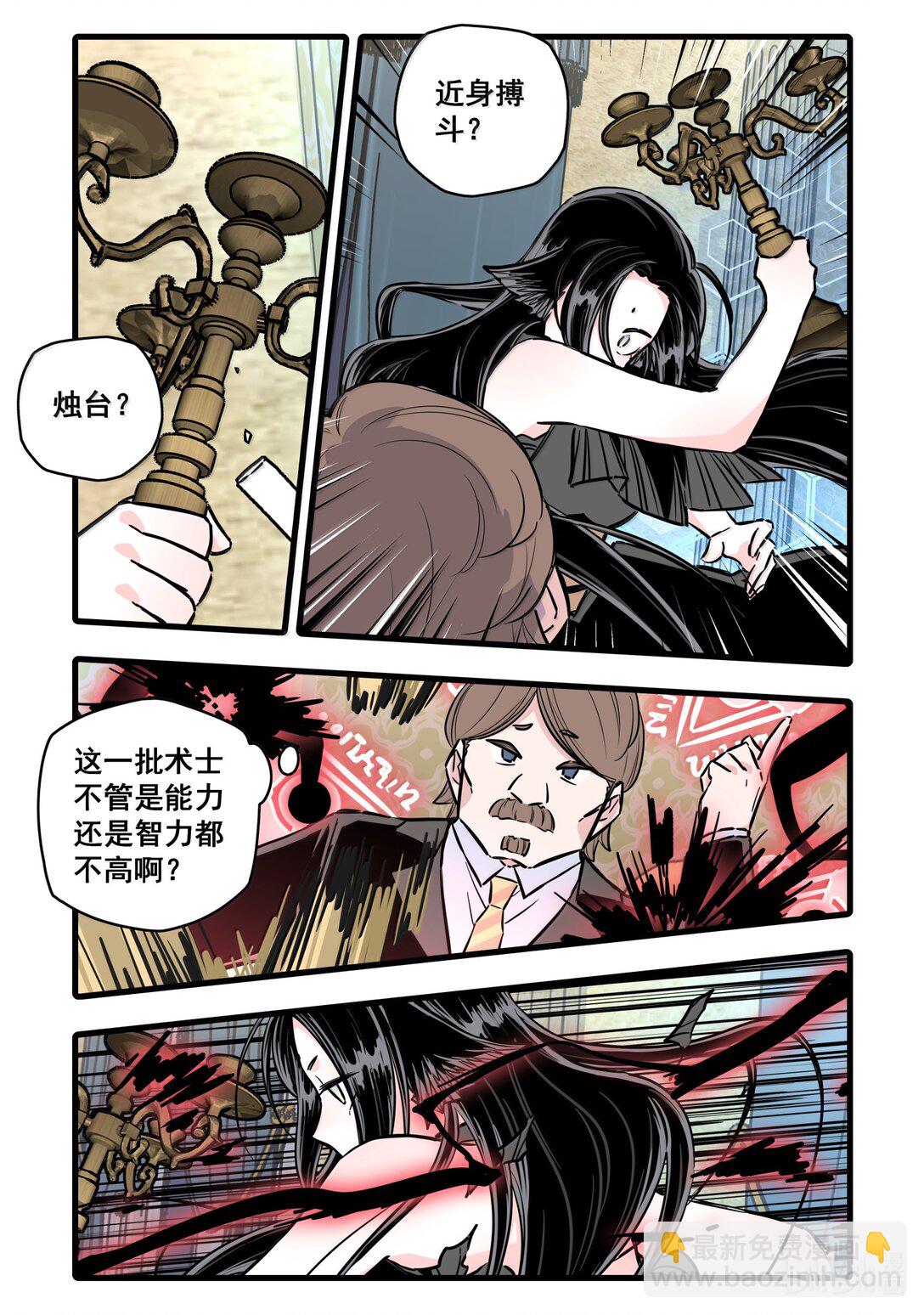 119 第一百一十九话-第141话