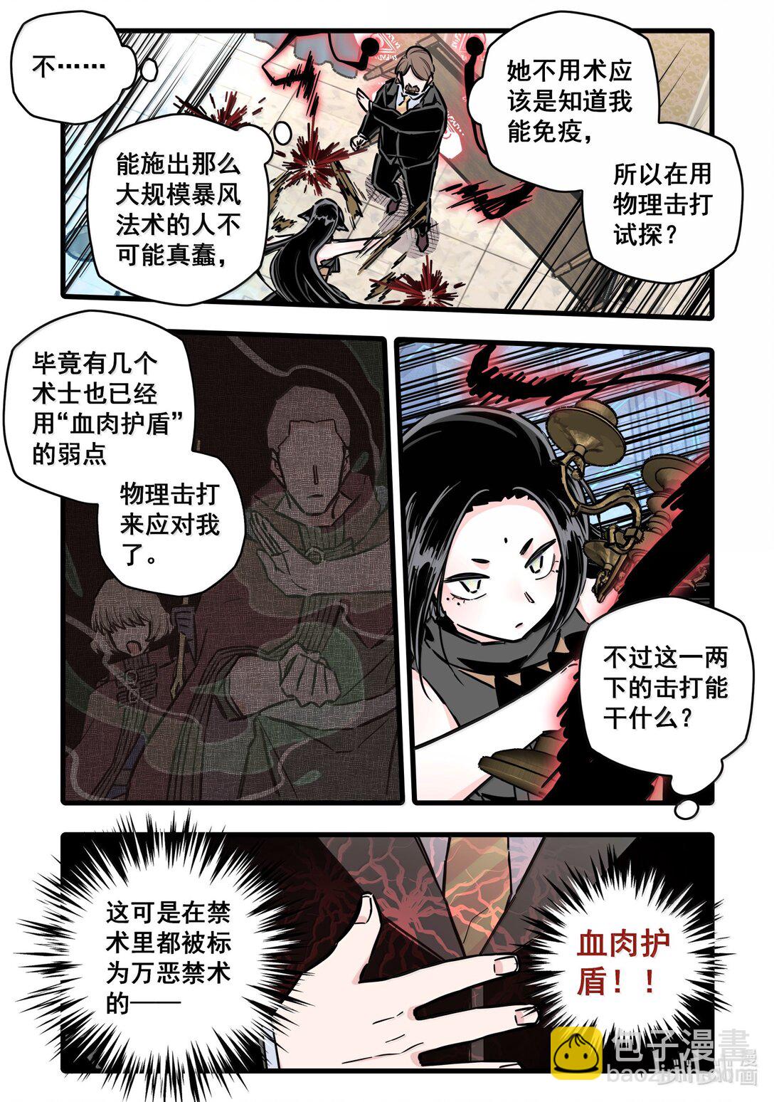 119 第一百一十九话-第141话