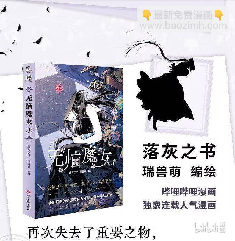 119 第一百一十九话-第141话