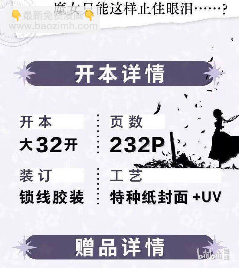 119 第一百一十九话-第141话