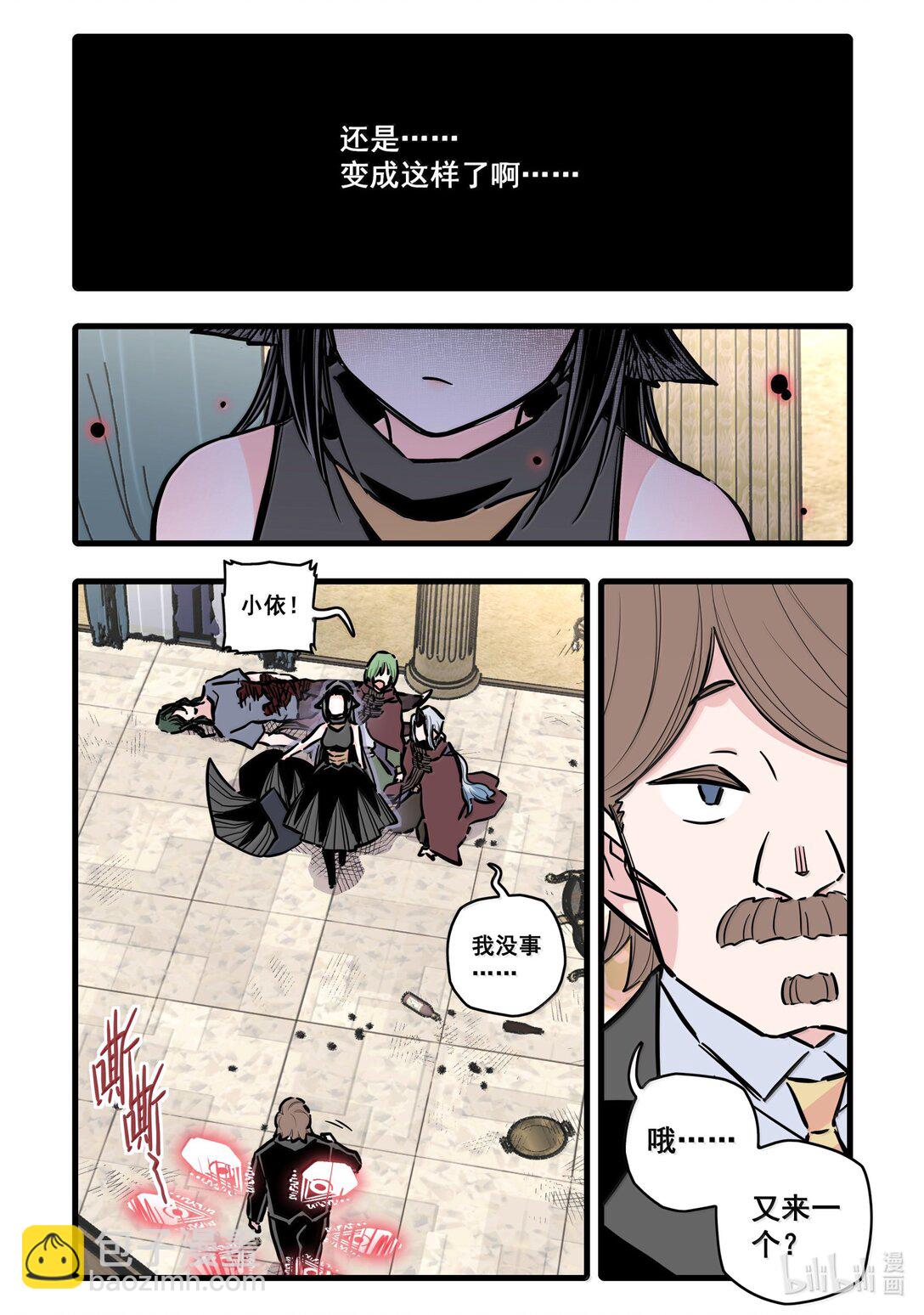 119 第一百一十九话-第141话