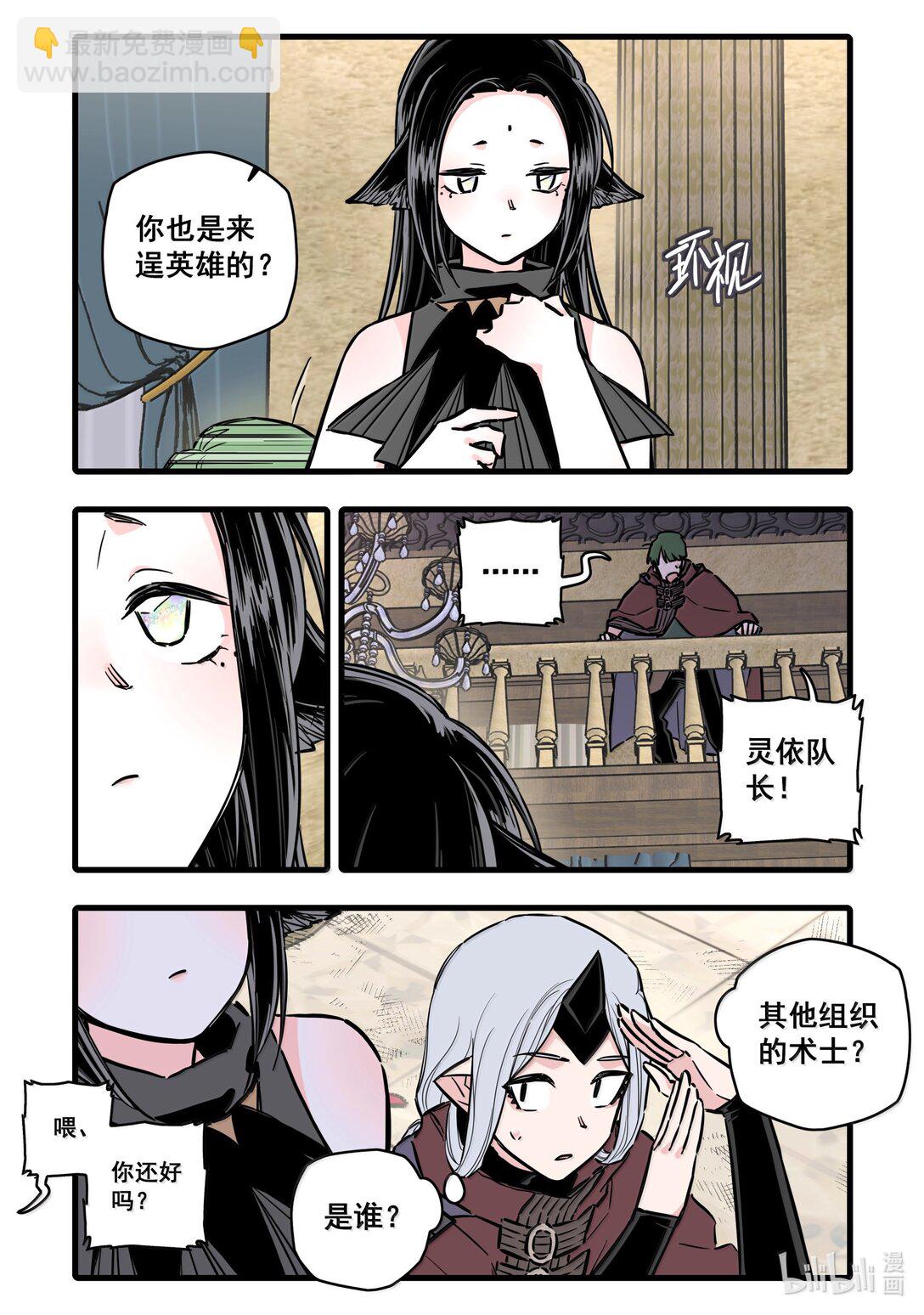 119 第一百一十九话-第141话