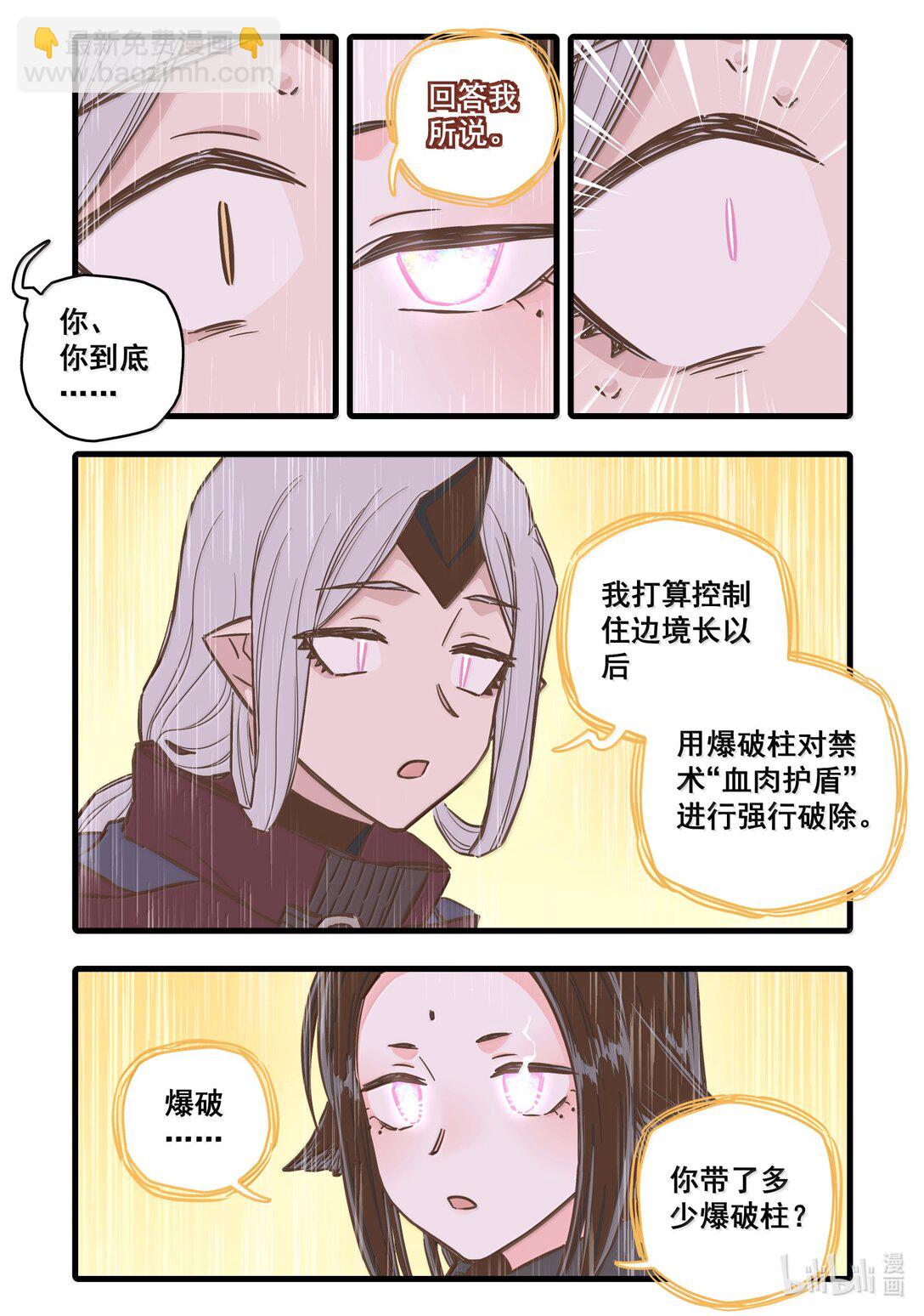 119 第一百一十九话-第141话