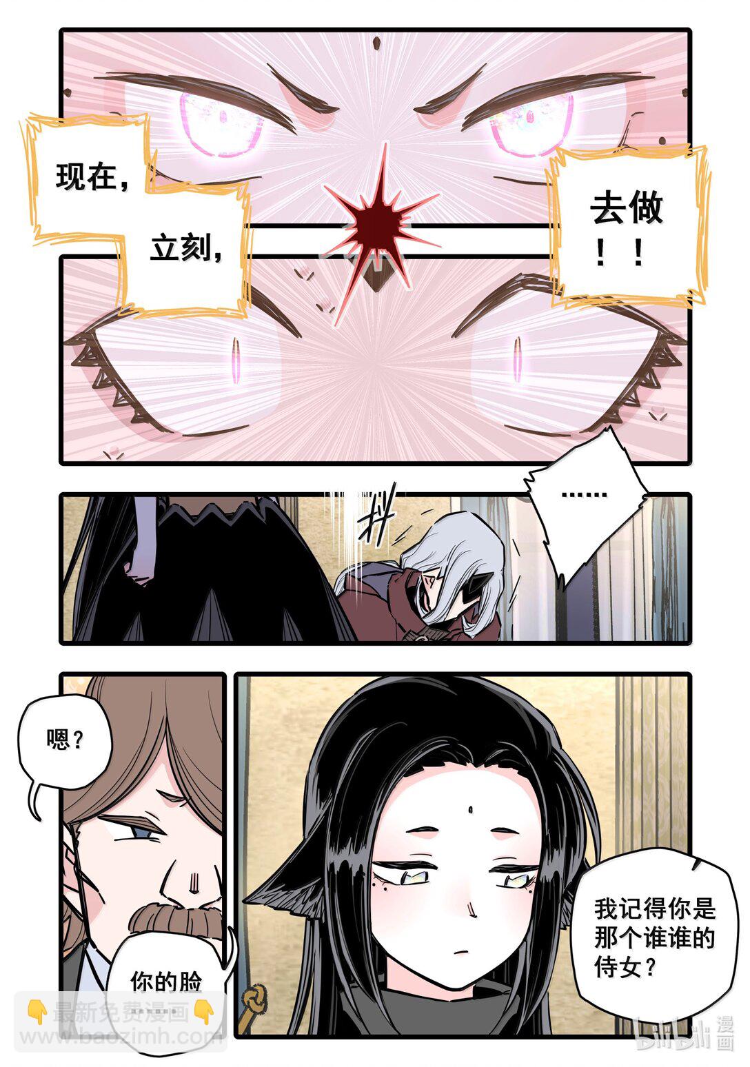 119 第一百一十九话-第141话