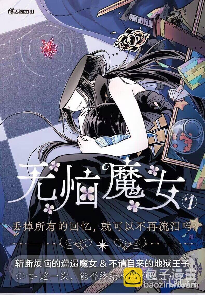 121 第一百二十一话-第143话