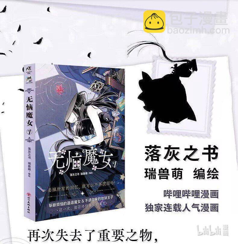 121 第一百二十一话-第143话