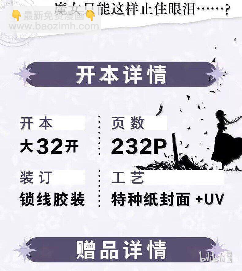 121 第一百二十一话-第143话