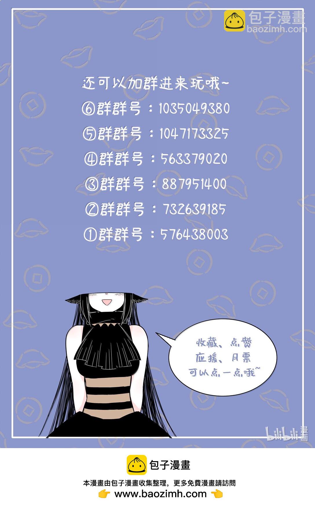 121 第一百二十一话-第143话