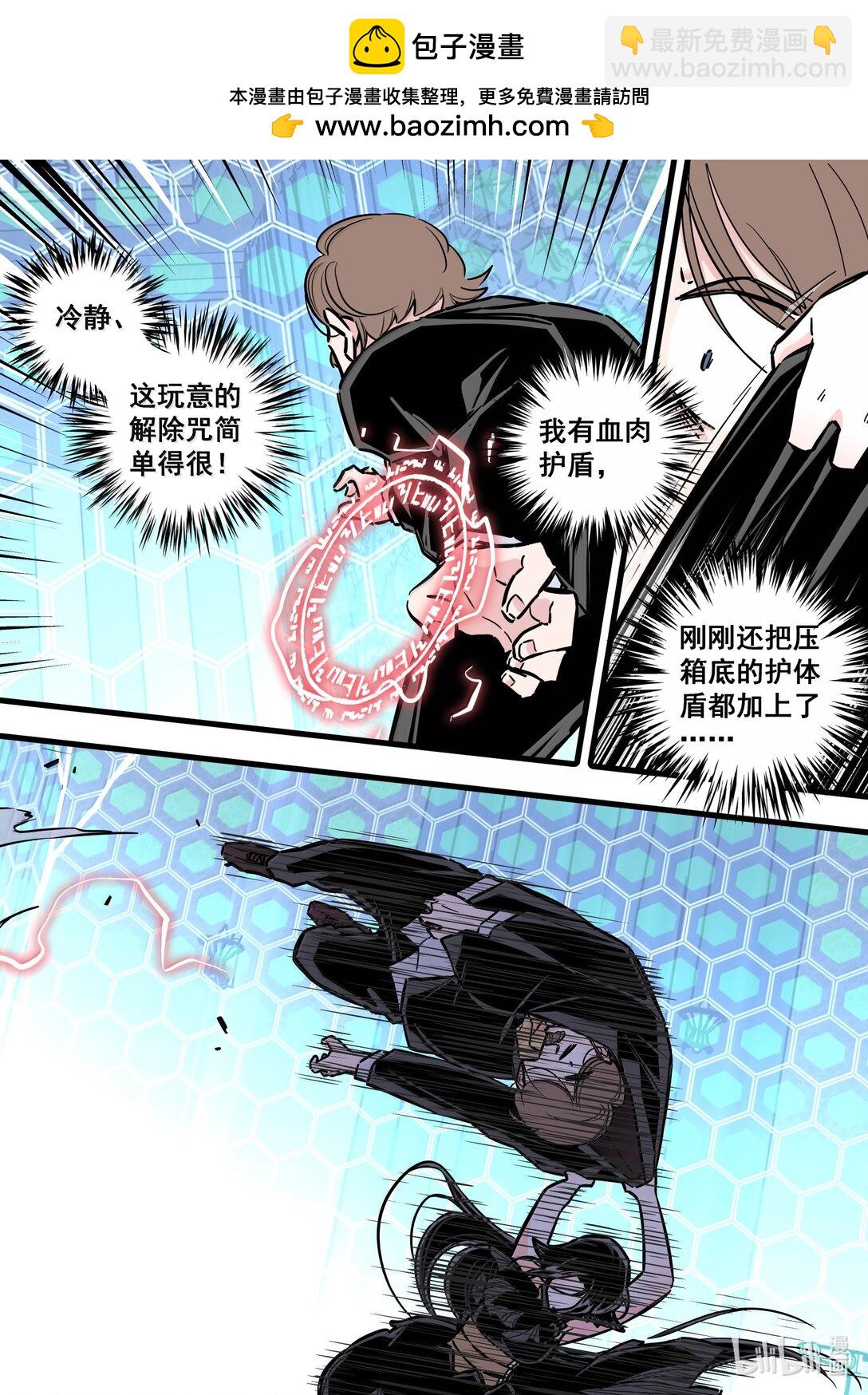 121 第一百二十一话-第143话