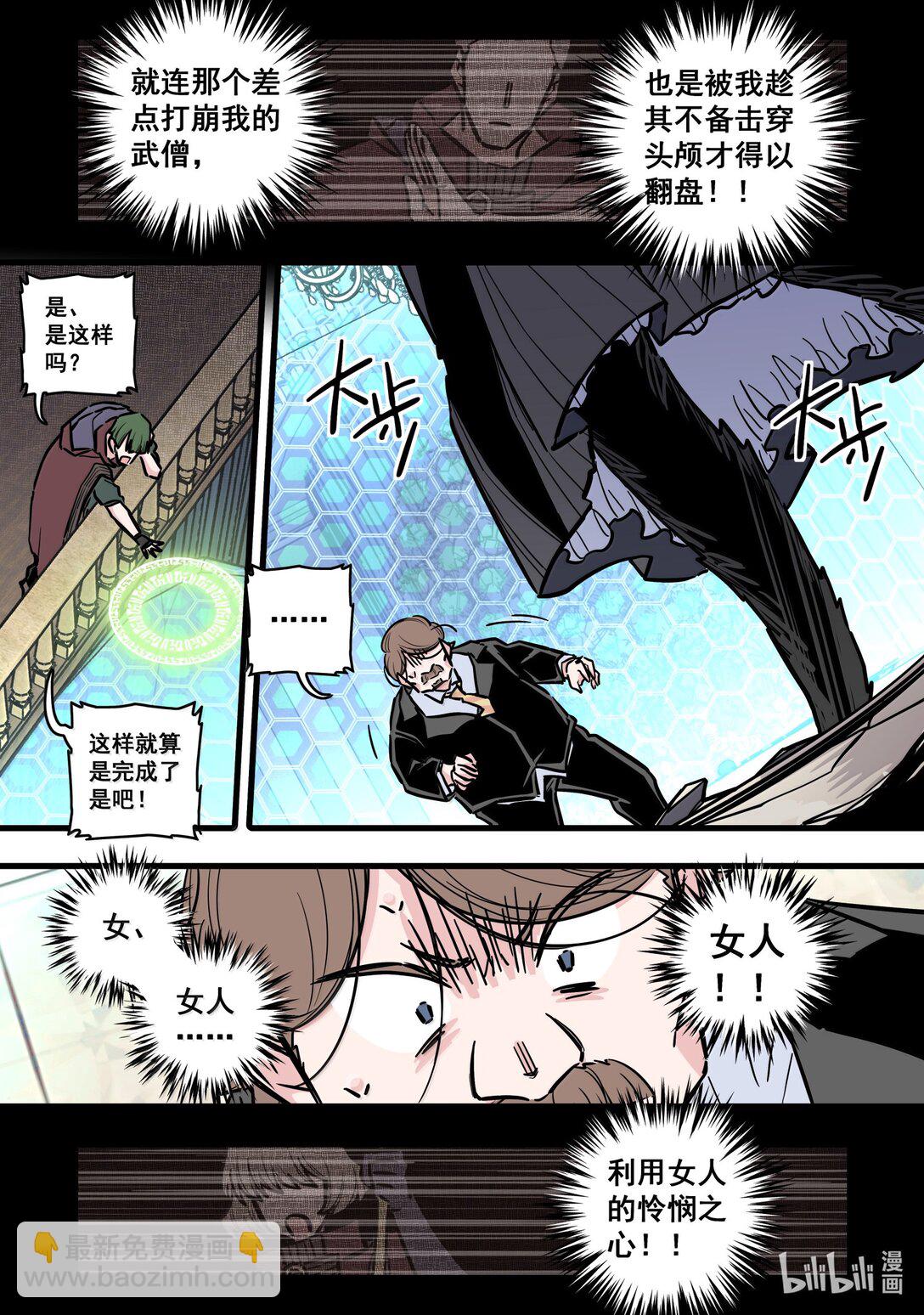 121 第一百二十一话-第143话