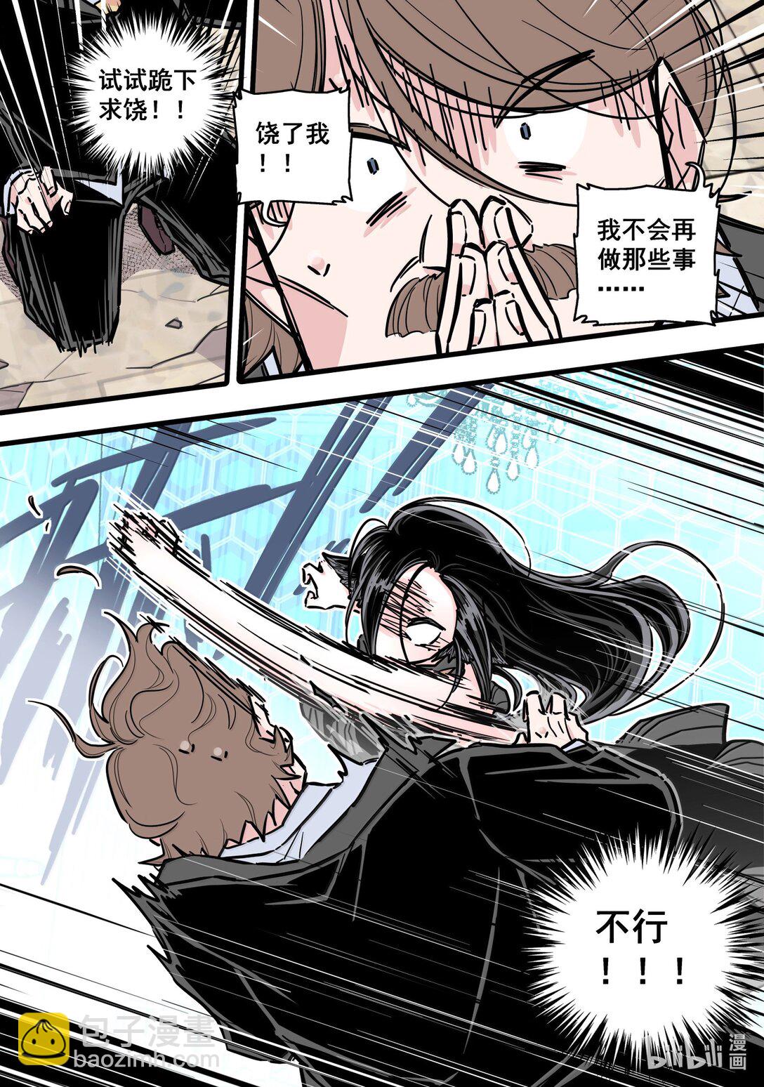 121 第一百二十一话-第143话