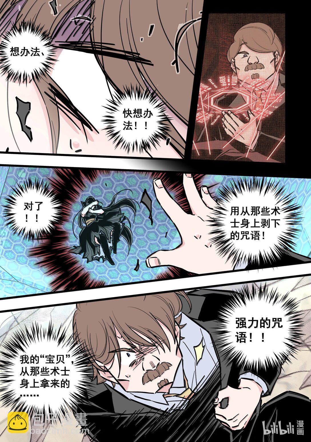 121 第一百二十一话-第143话