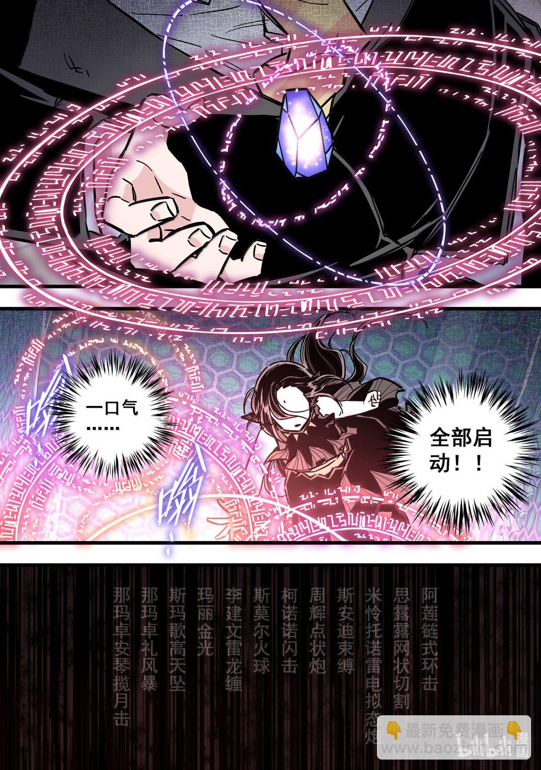 121 第一百二十一话-第143话