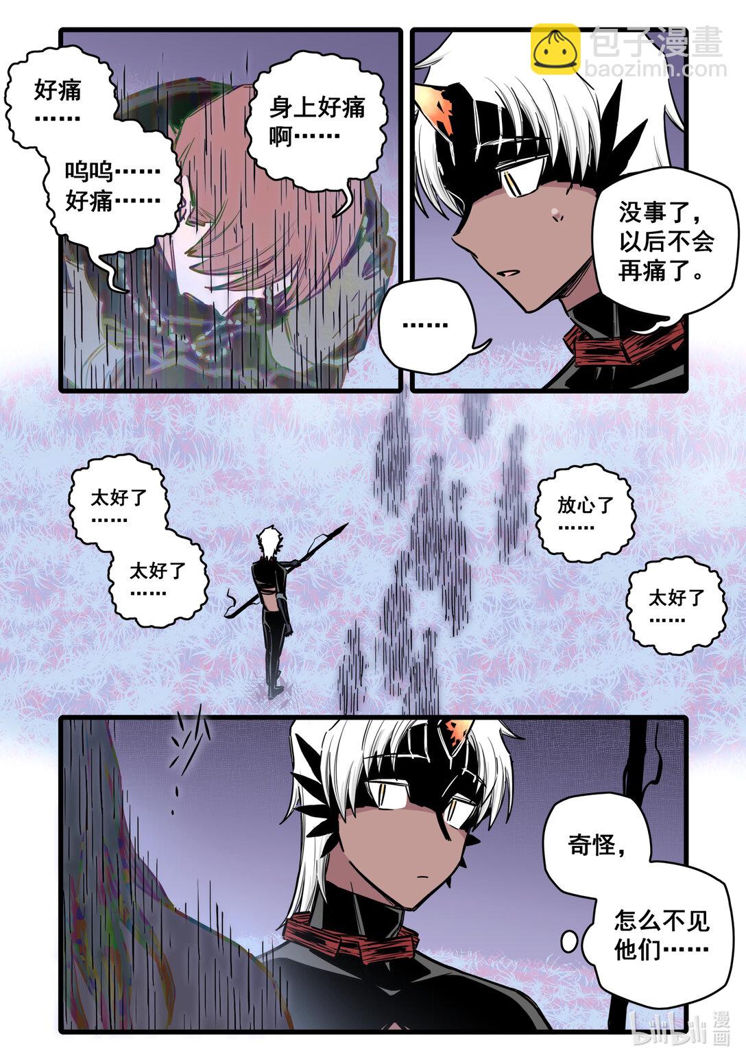 123 第一百二十三话-第145话