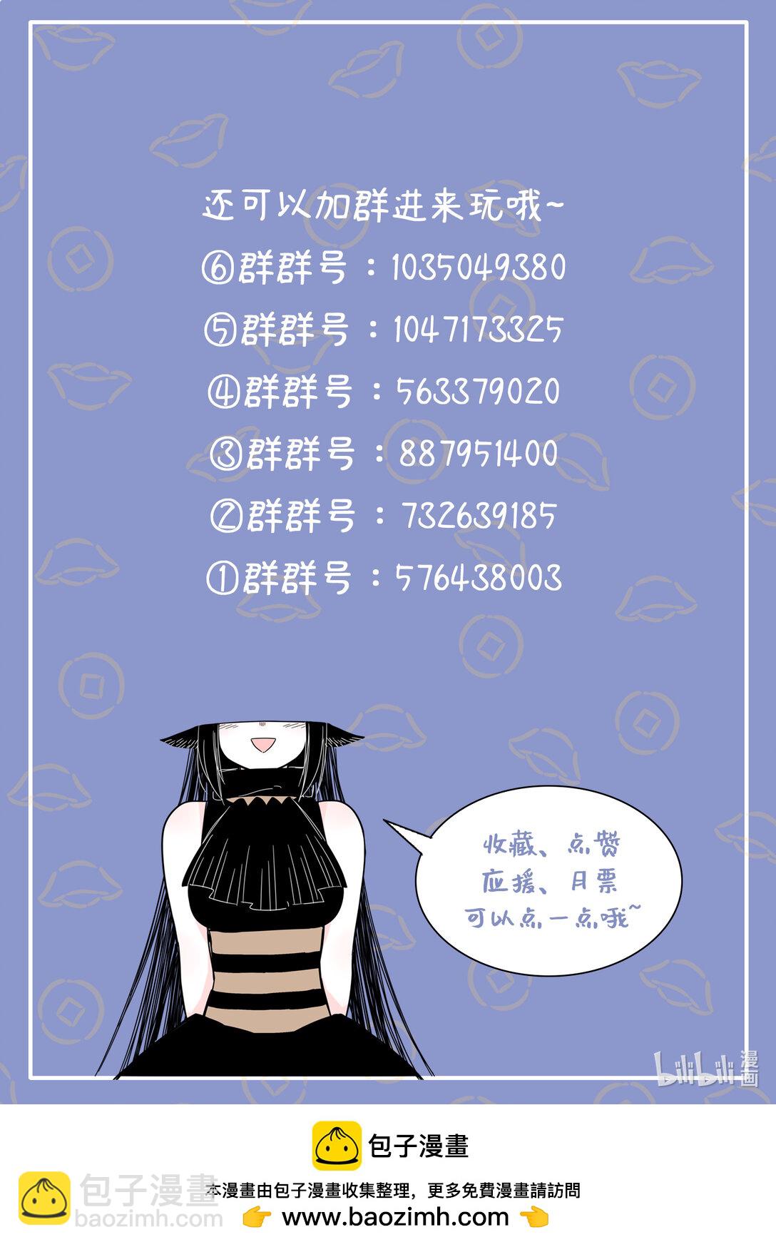 123 第一百二十三话-第145话