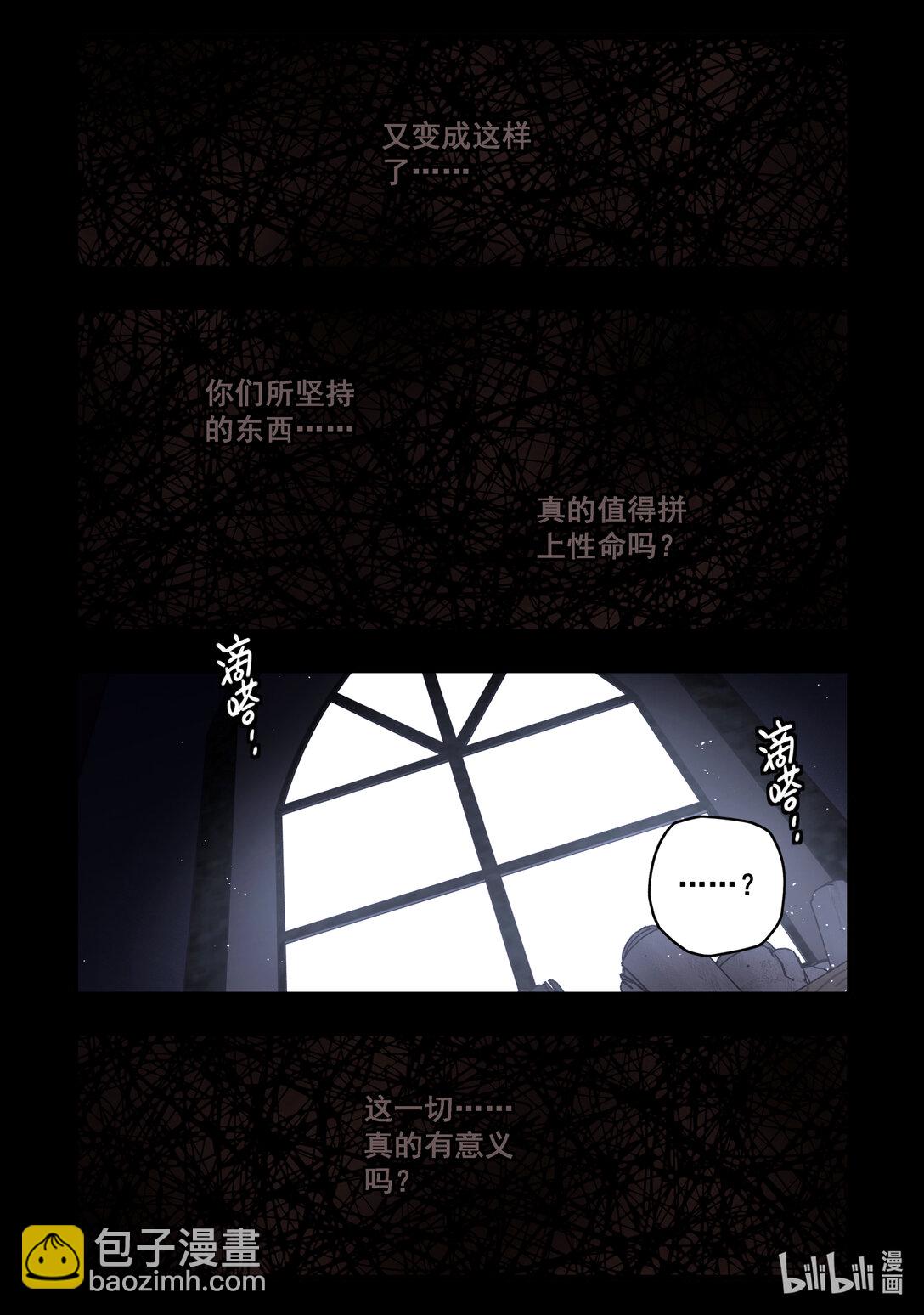 123 第一百二十三话-第145话