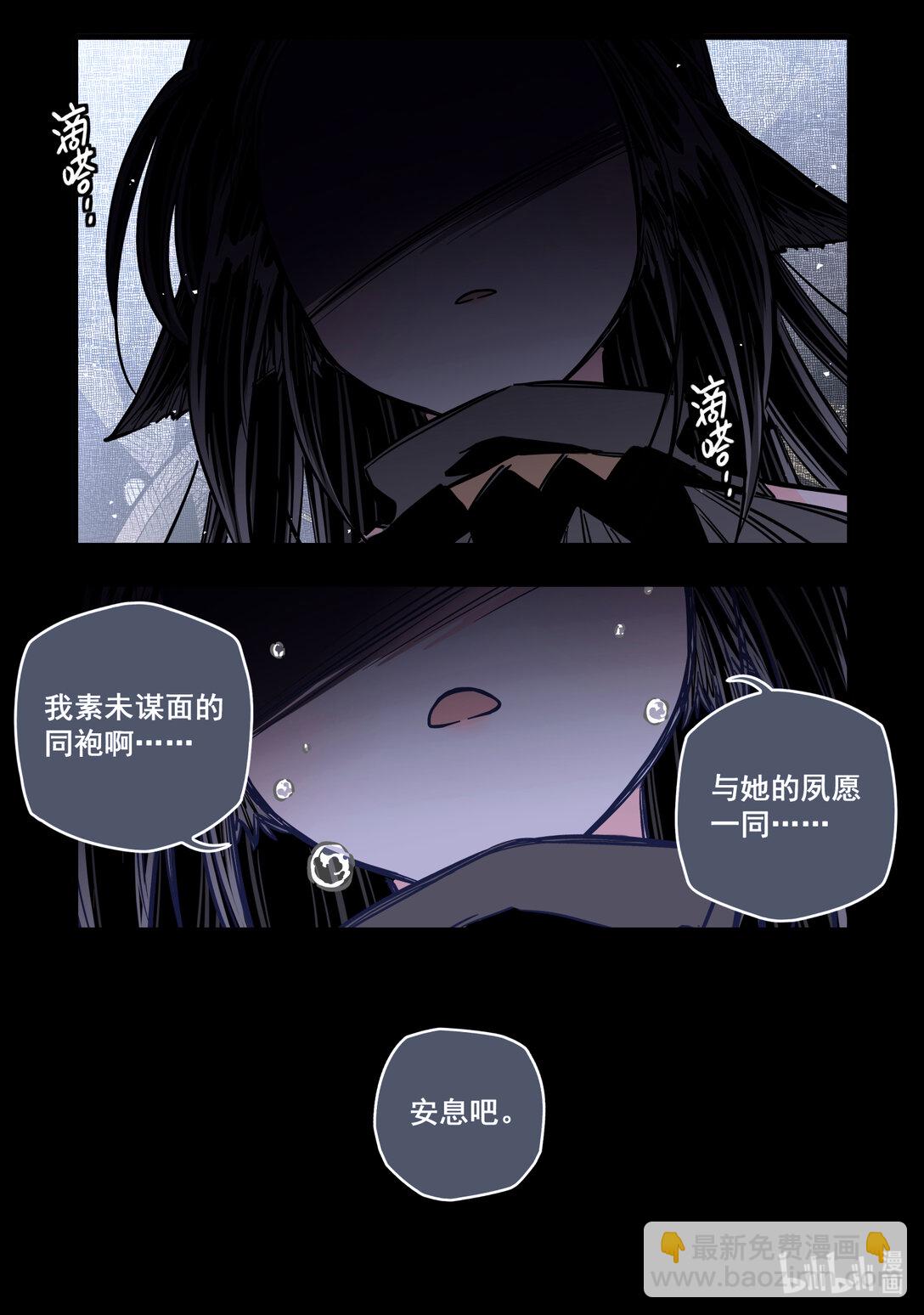 123 第一百二十三话-第145话