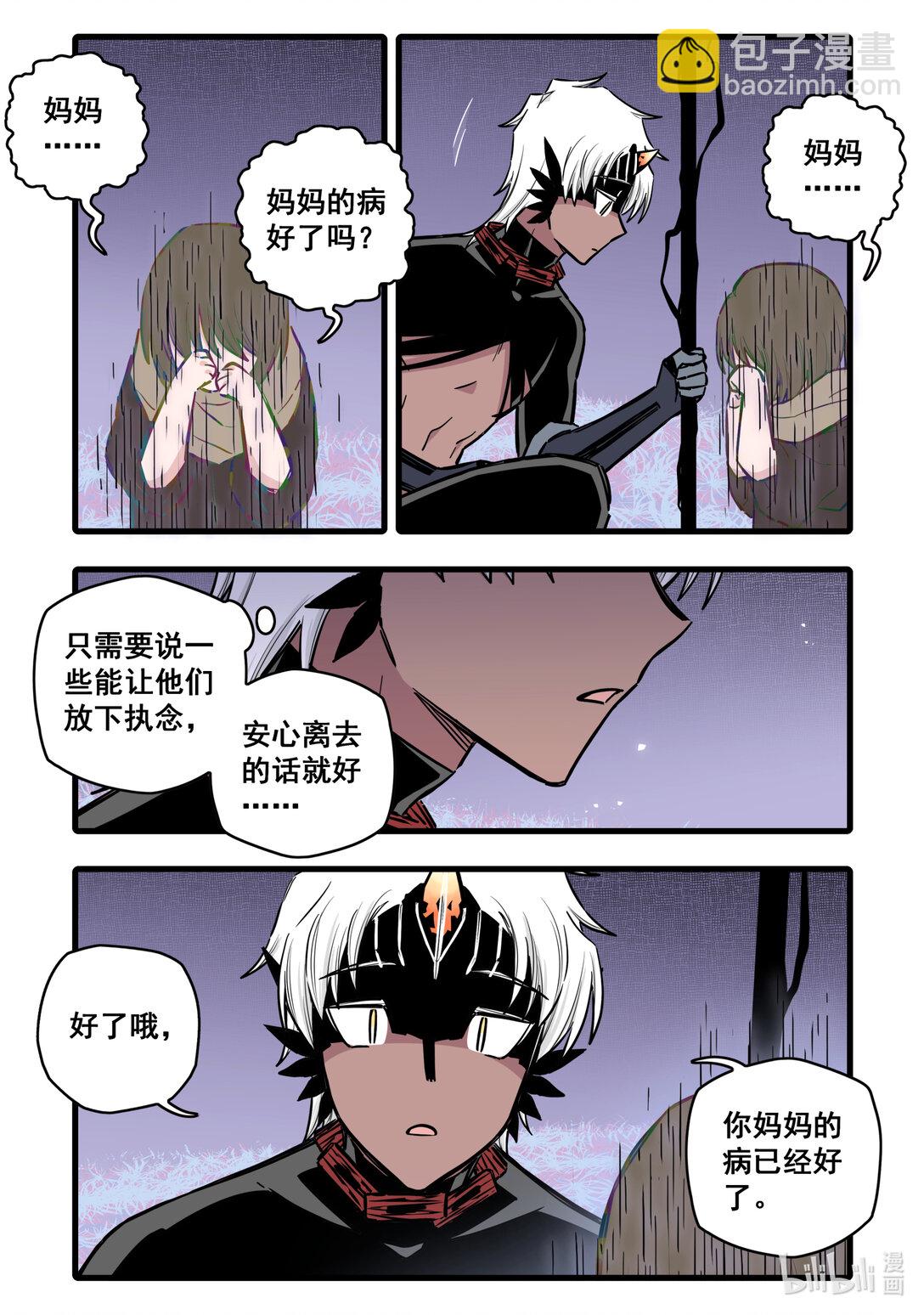 123 第一百二十三话-第145话