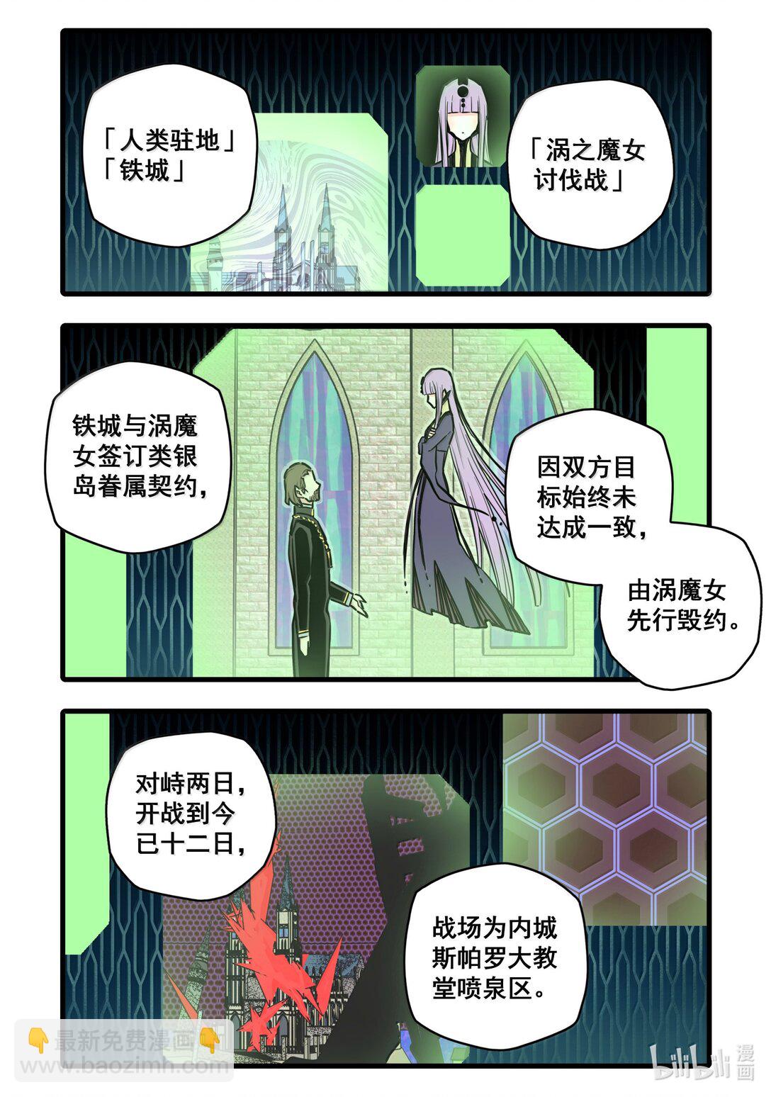 125 第一百二十五话-第147话